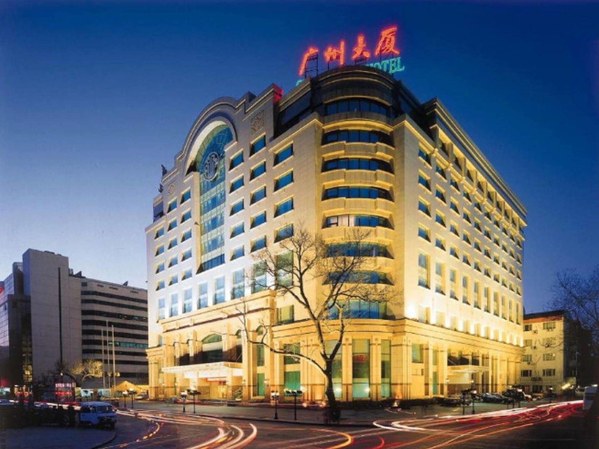 Guangzhou Hotel ปักกิ่ง ภายนอก รูปภาพ
